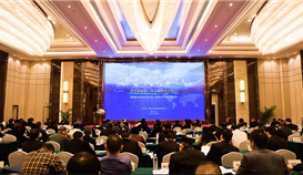 11月8日，陜晉川甘（寧青渝）建筑鋼企高峰論壇暨第四屆第二次經(jīng)驗(yàn)技術(shù)交流會(huì)在四川樂山召開