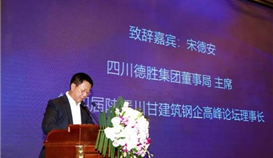 立身市場，鋼企一定要做好自己的事