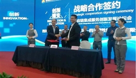 德勝釩鈦與川能投物產(chǎn)集團(tuán)簽訂戰(zhàn)略合作協(xié)議