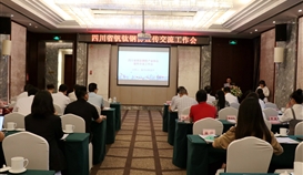 為了這事，攀鋼、川威、達(dá)鋼、冶控等，都來德勝釩鈦了...