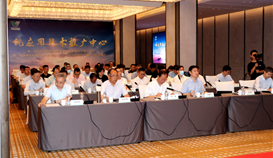 前景可期！釩應(yīng)用技術(shù)推廣中心第一屆第四次管理委員會會議暨儲能委員會成立大會召開