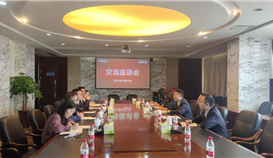 中國(guó)銀行樂(lè)山分行行長(zhǎng)韓存幫到德勝釩鈦參觀(guān)交流