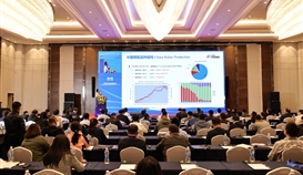 四川觀察10月28日報(bào)道：聚焦綠色釩產(chǎn)業(yè)發(fā)展 樂山這兩場會干貨滿滿