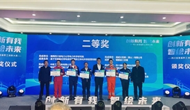 二等獎(jiǎng)！德勝班組管理APP又獲一項(xiàng)省級(jí)大獎(jiǎng)