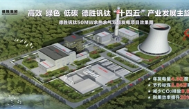 樂(lè)山新聞網(wǎng)3月28日?qǐng)?bào)道：4.3億度！