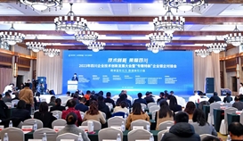 喜報(bào)！德勝釩鈦連續(xù)入圍三項(xiàng)省級(jí)榜單