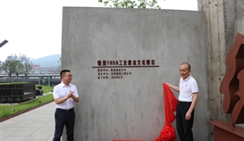 首鋼工程公司黨委書記、董事長吳禮云一行到德勝釩鈦參觀交流