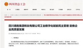 這個(gè)案例入選省總重點(diǎn)工作創(chuàng)新案例