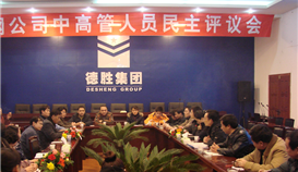 聽黨話，跟黨走，為公司高質(zhì)量發(fā)展貢獻(xiàn)德勝工會力量！慶祝中華全國總工會成立100周年