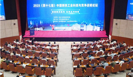 科技前沿活力迸發(fā) 專利高地再耀新輝